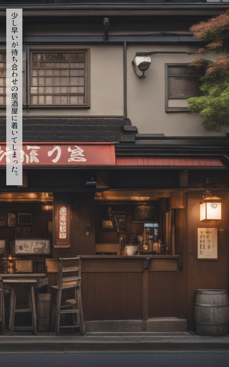 サンプル画像1:ふたなりマッチングアプリ（ストーリー付）中村くんの恋活は大丈夫だろうか？(ふたなり＆男の娘愛好会) [d_320912]