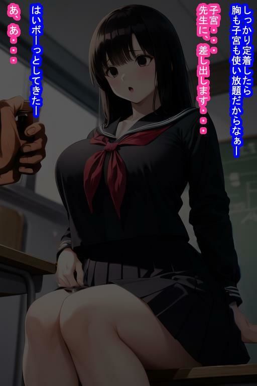 教え子オナホ東〇綾のサンプル画像 6