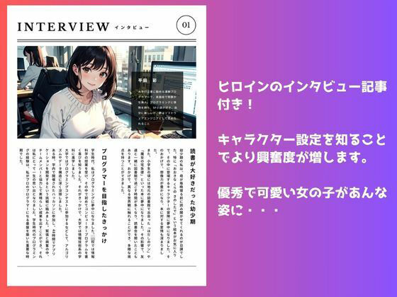 サンプル画像2:【素人AV Debut！】秀才美人プログラマー「平田 彩」(Mr.パロプンテ) [d_320961]