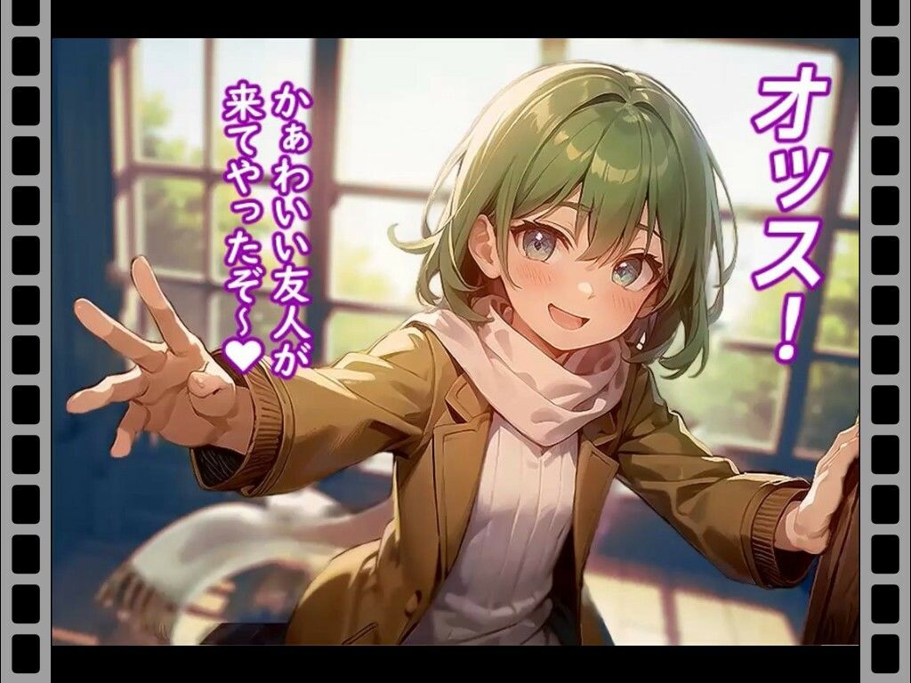 サンプル画像4:ボクに触れてみる？〜立体視差ループアニメーション〜(もにみっと) [d_321080]