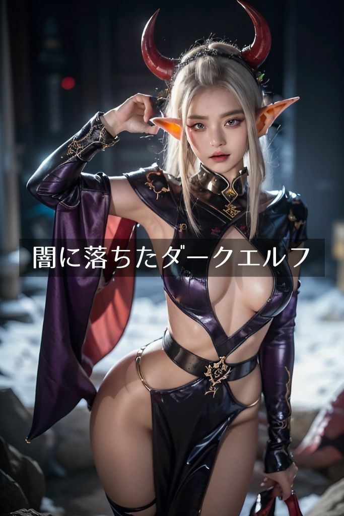 サンプル画像3:転生したらエルフのフォトグラファーになった 〜天空の都編〜(パイセン出版) [d_321111]