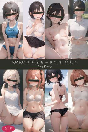サンプル画像1:PANPANされる女の子たちVol.2(PANPAN) [d_321117]