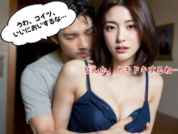 サンプル画像4:幼なじみはメスイキ上手。我慢できずに毎日挿入のセックスざんまい（全323ページ）【高画質モデル】(AIPhoto出版) [d_321142]