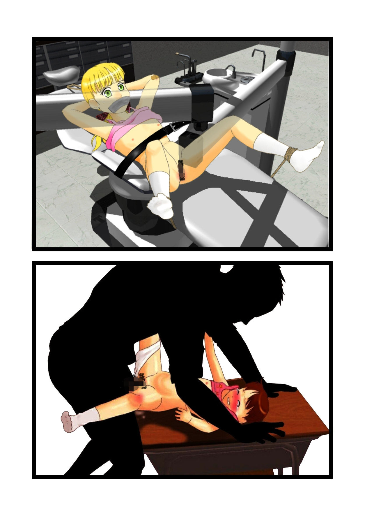 サンプル画像2:少女への不正なアクセス(ちぇりおR) [d_321150]