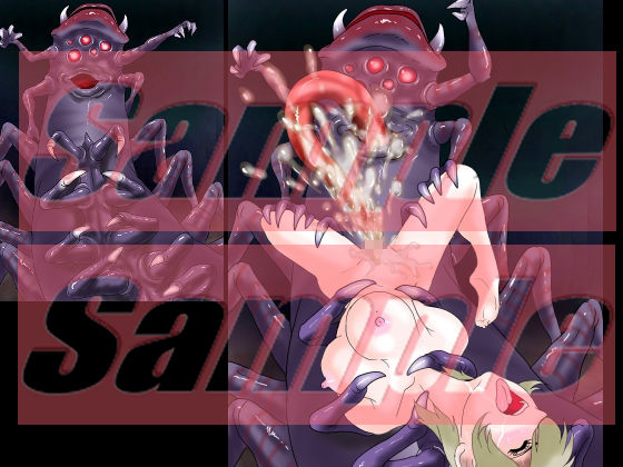 サンプル画像2:女喰いモンスター図鑑II 美少女凌●捕食(絵喜祭人) [d_321227]