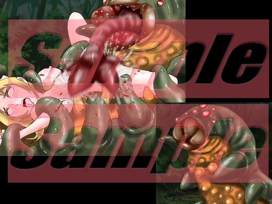 サンプル画像4:女喰いモンスター図鑑II 美少女凌●捕食(絵喜祭人) [d_321227]