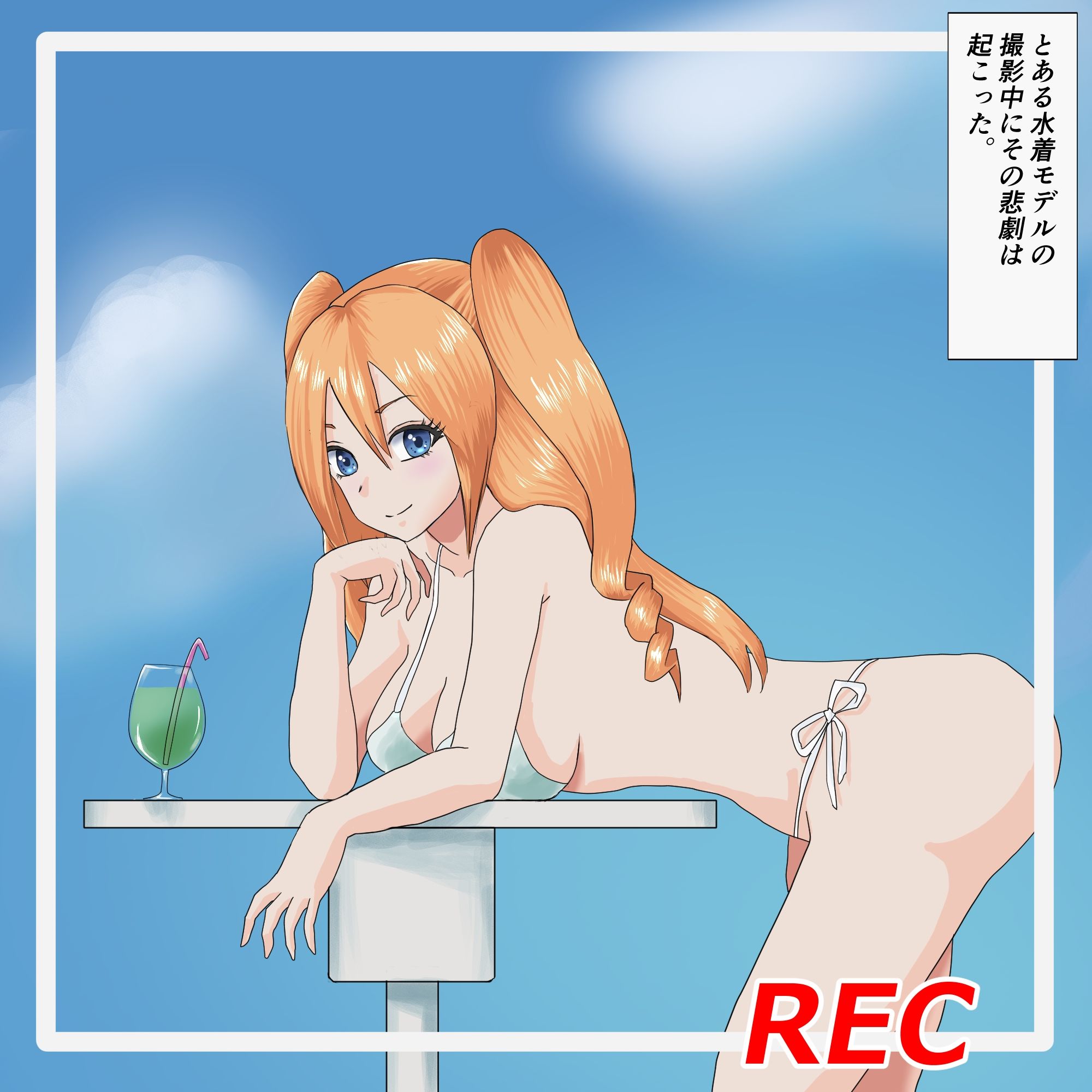 サンプル画像1:丸呑みBADEND(松本  一志) [d_321261]