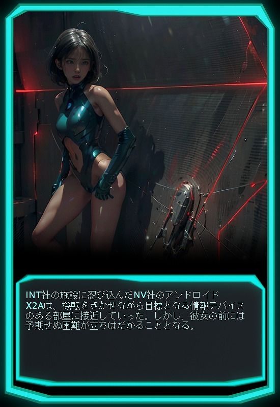 サンプル画像5:美少女アンドロイド 淫虐実験 強●絶頂機械責め(hengui) [d_321295]