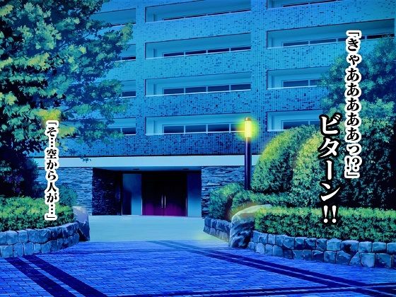 サンプル画像1:吸血鬼ヴァリンact2(舞狩の屋台) [d_321304]