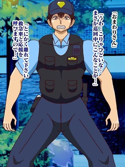 サンプル画像3:吸血鬼ヴァリンact2(舞狩の屋台) [d_321304]