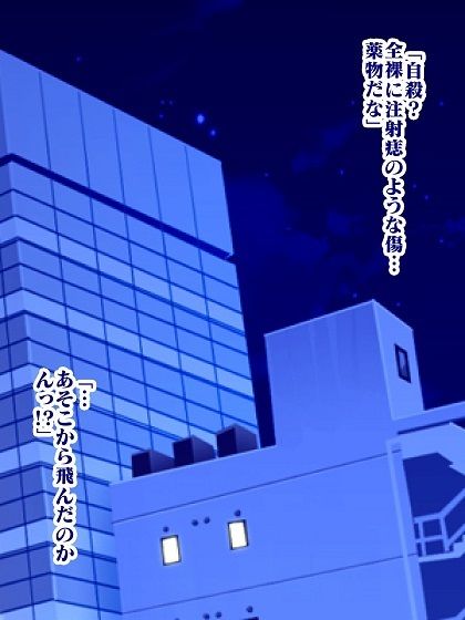 サンプル画像4:吸血鬼ヴァリンact2(舞狩の屋台) [d_321304]