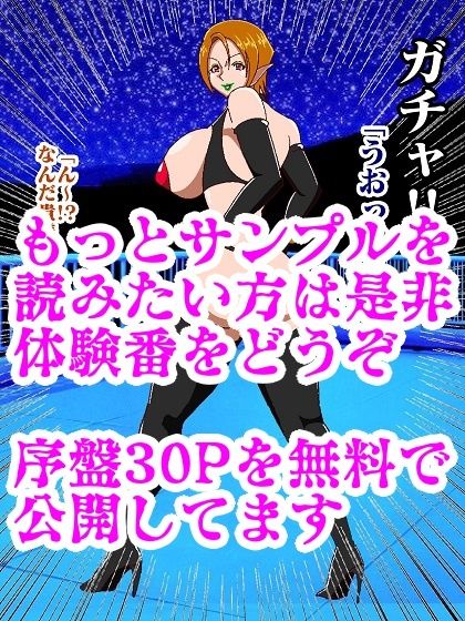 吸血鬼ヴァリンact2の画像7