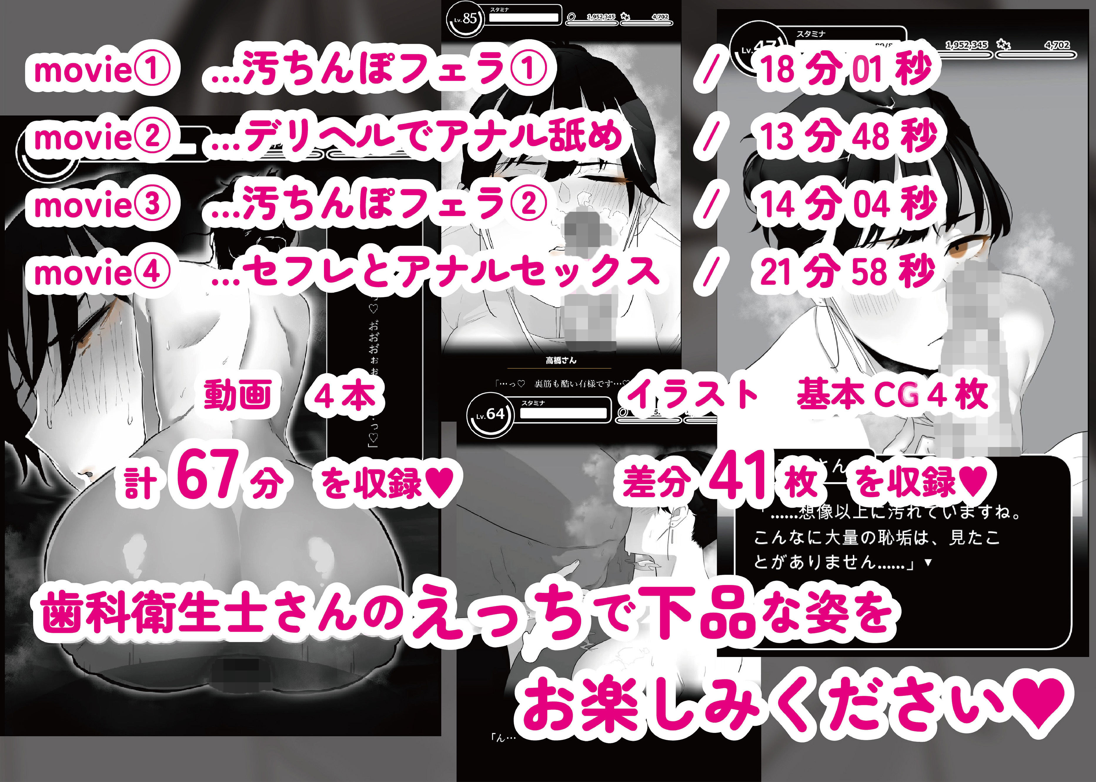 サンプル画像5:世界一口内環境が綺麗な歯科衛生士さんに汚ちんぽ衛生指導してもらう話(嗅人ぬ宝) [d_321321]