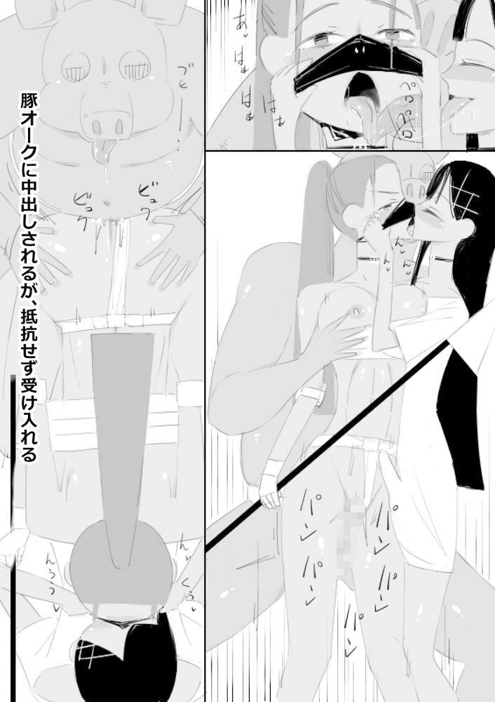 サンプル画像4:豚オークが支配する街の回復魔法中毒女冒険者の日常 エロ漫画＋音声の動画(アチュネット) [d_321332]