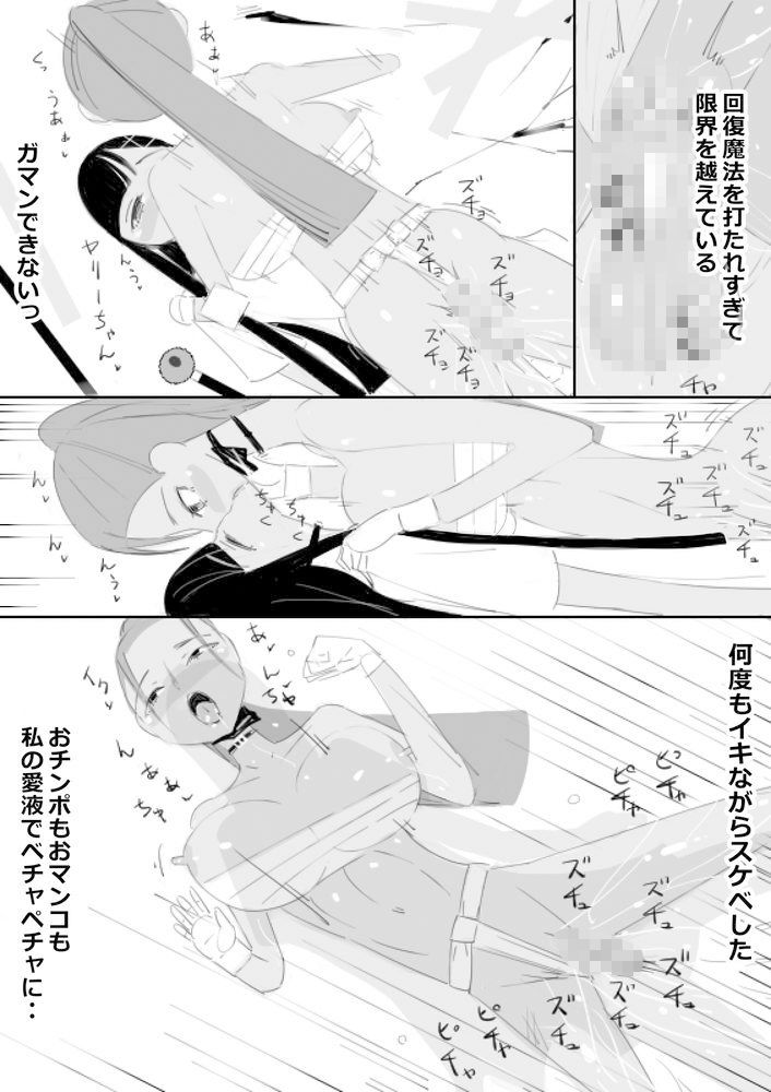 豚オークが支配する街の回復魔法中毒女冒険者の日常 エロ漫画+音声の動画