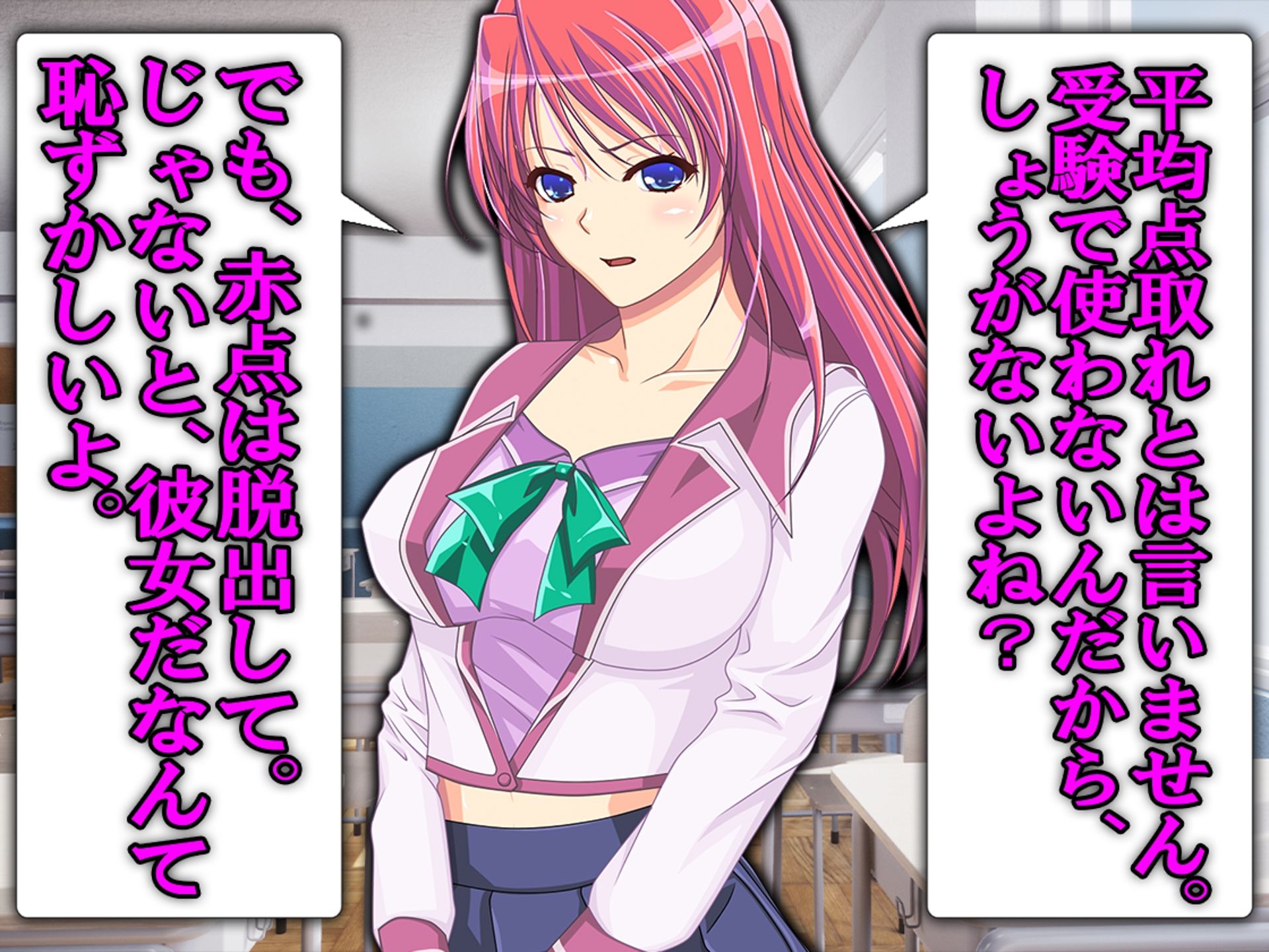 サンプル画像3:僕の寝取られ受験戦争2(M小説同盟) [d_321473]