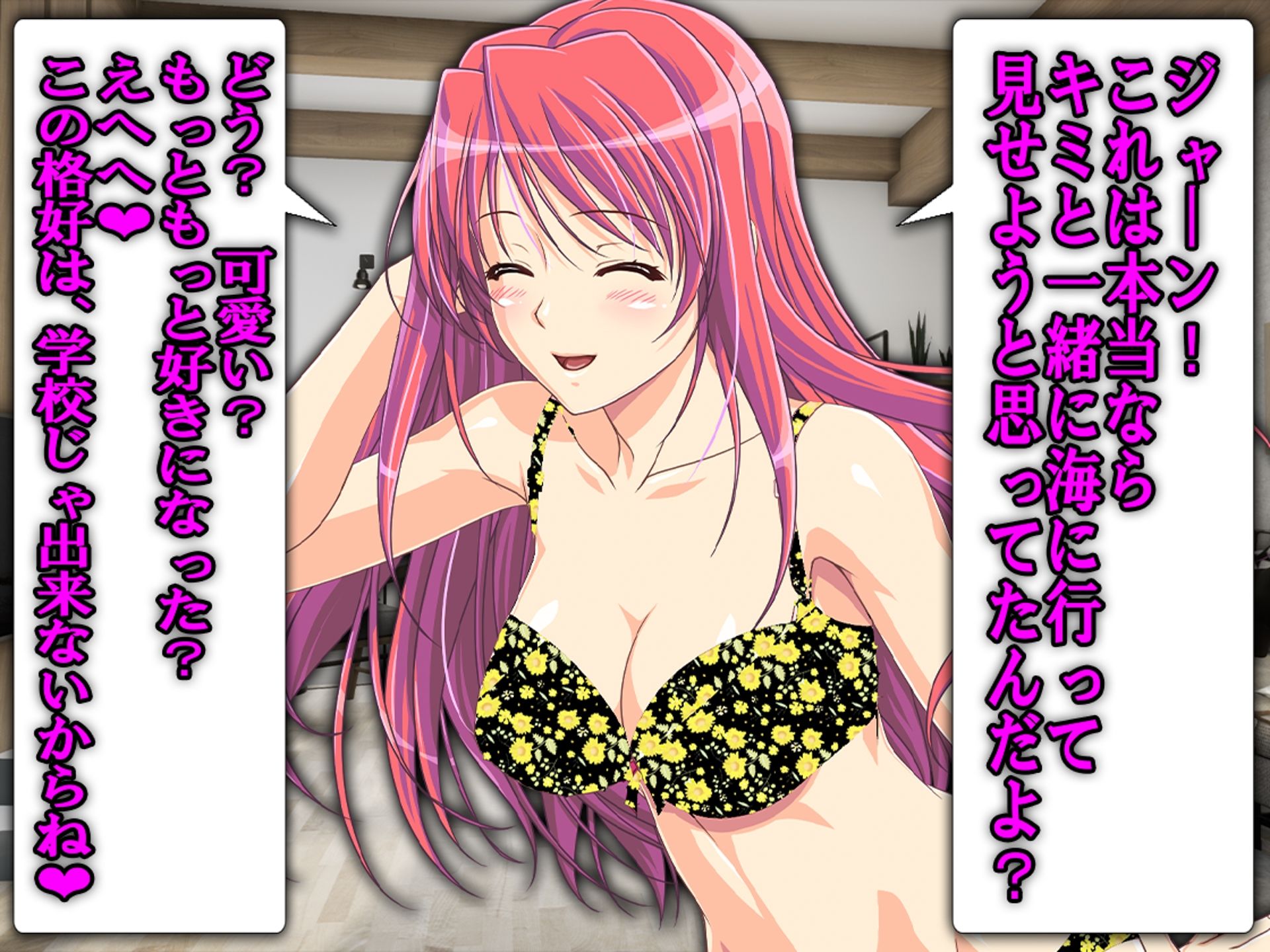 サンプル画像4:僕の寝取られ受験戦争2(M小説同盟) [d_321473]