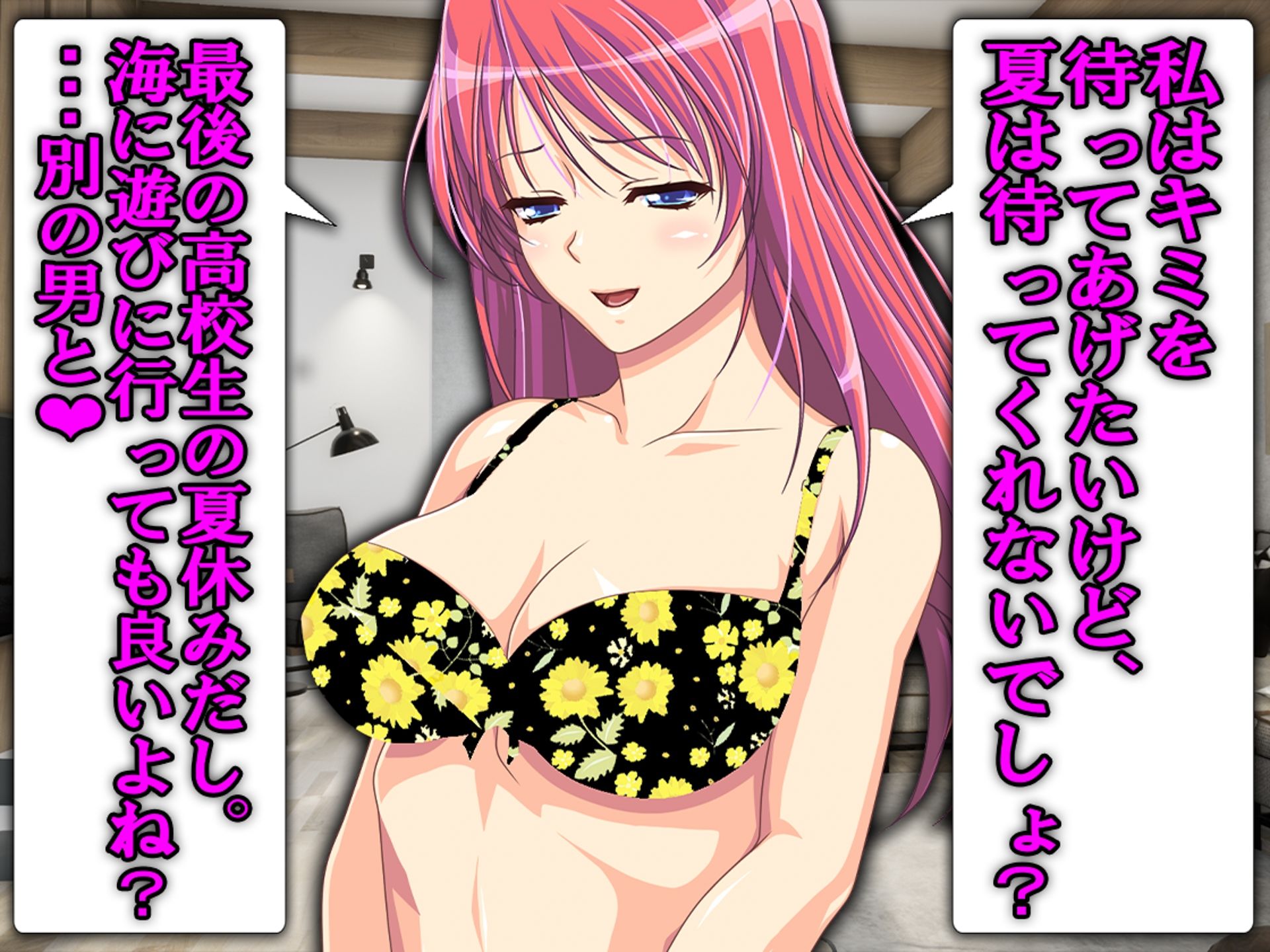 サンプル画像6:僕の寝取られ受験戦争2(M小説同盟) [d_321473]