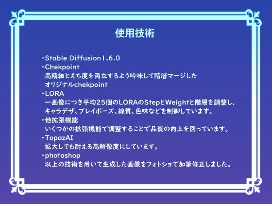 サンプル画像3:ブルパコ -Blue Parchive- ビーチバレー部 ローレグビキニで常夏ぱこぱこ訓練！(xxxprompt) [d_321483]