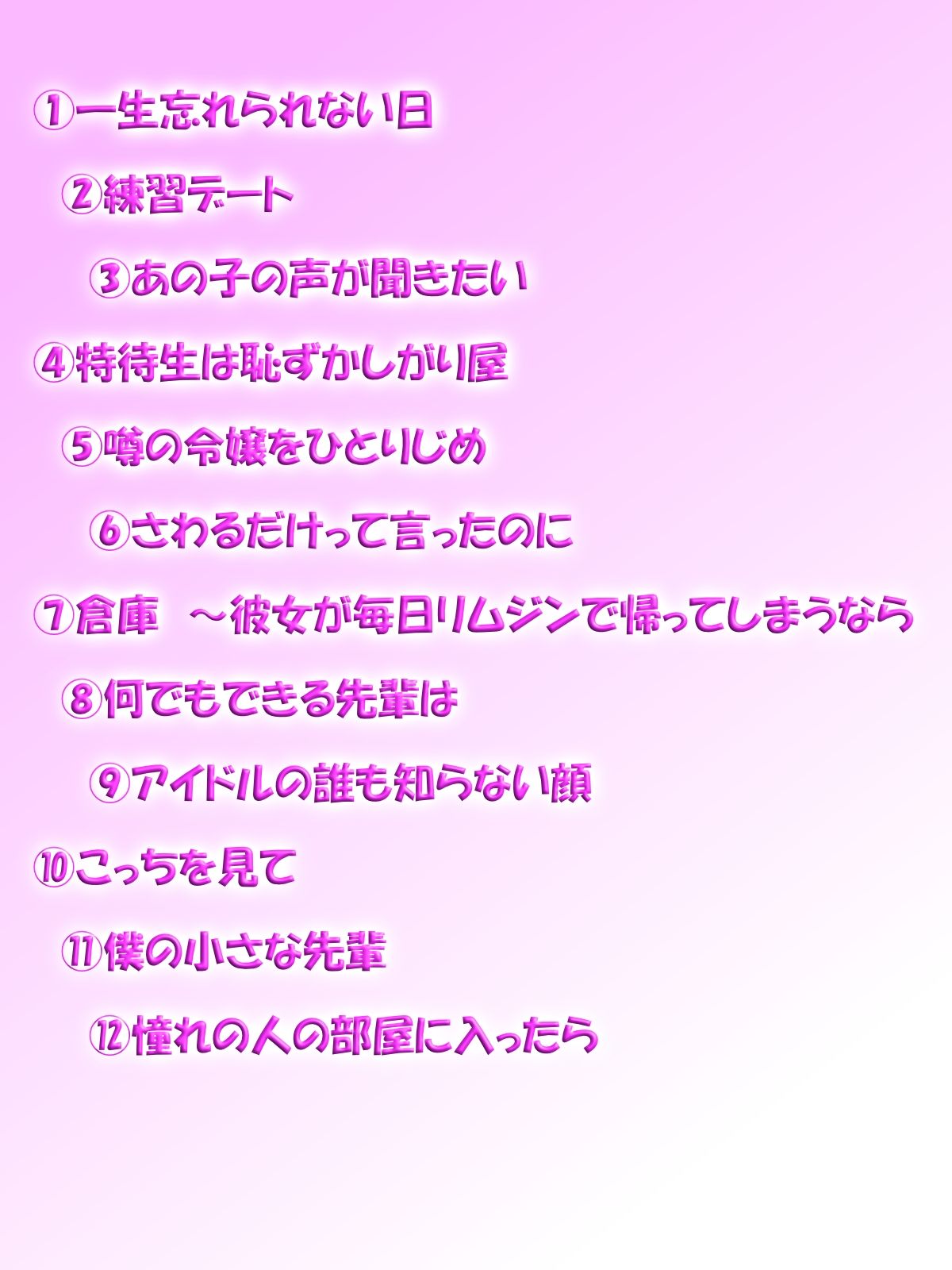 サンプル画像1:JK 着たままえっち(Lewisia) [d_321546]