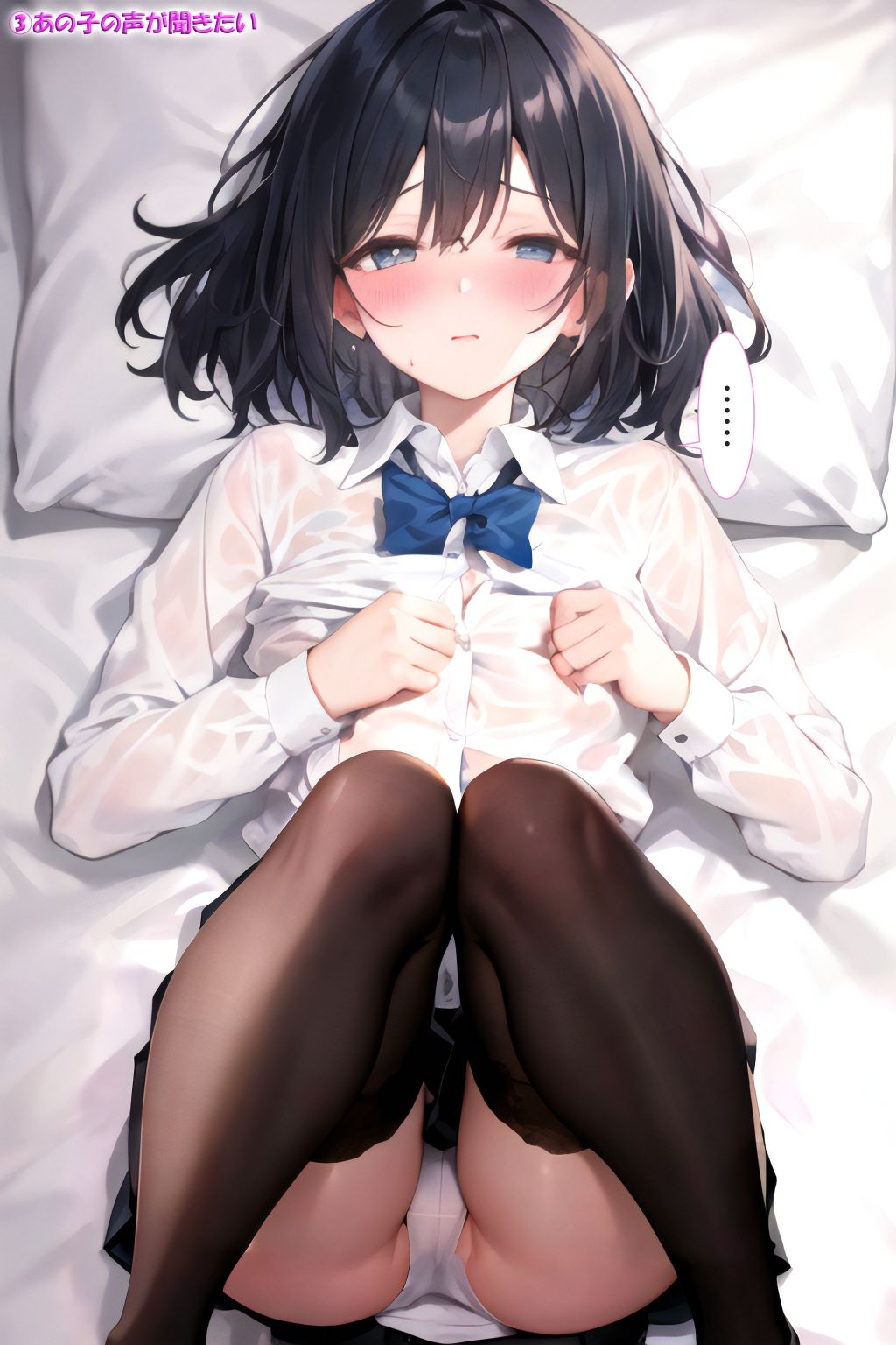 サンプル画像2:JK 着たままえっち(Lewisia) [d_321546]