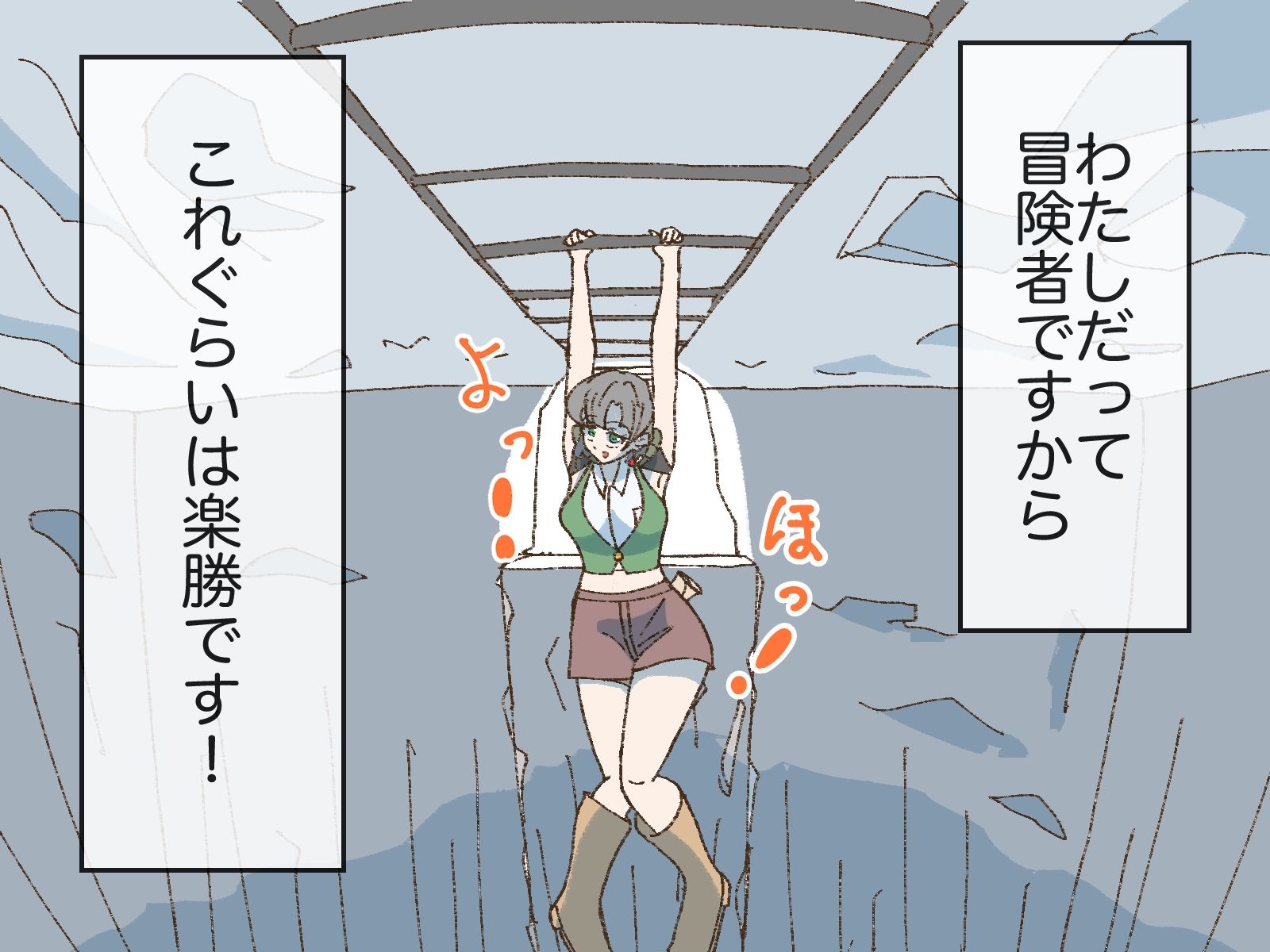 サンプル画像1:あぁっ！新米冒険者ちゃんはくすぐりトラップダンジョンの洗礼を受けてしまった！(ささんぽさんぽ) [d_321585]