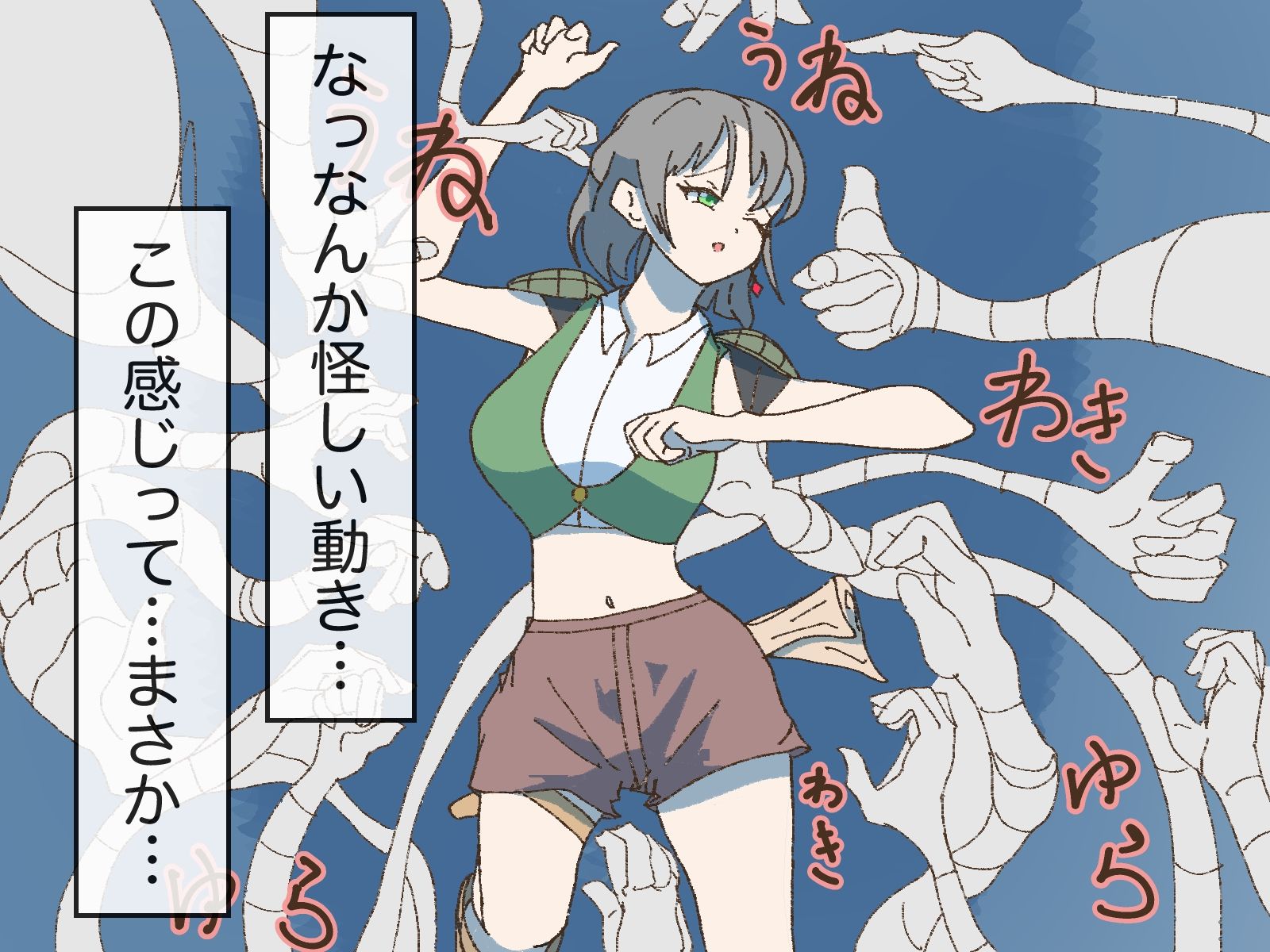 サンプル画像2:あぁっ！新米冒険者ちゃんはくすぐりトラップダンジョンの洗礼を受けてしまった！(ささんぽさんぽ) [d_321585]