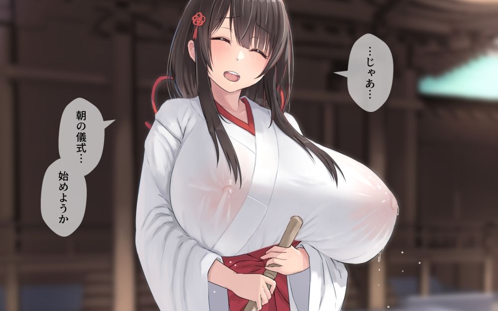 サンプル画像1:狐と巫女のお憑き合い(inTheWorks) [d_321640]