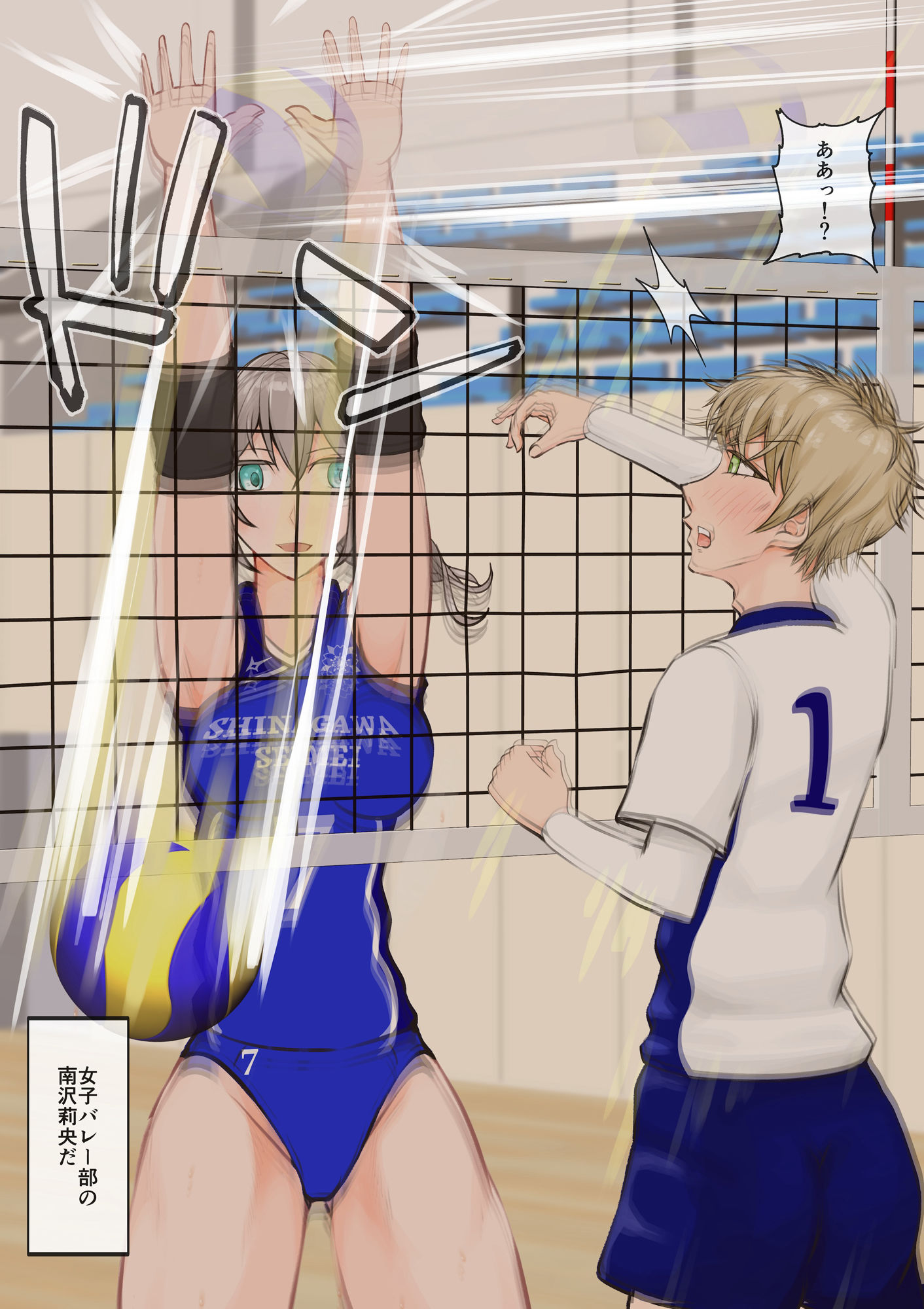 サンプル画像2:異世界でも彼女に負けた俺は…(ジュン) [d_321741]