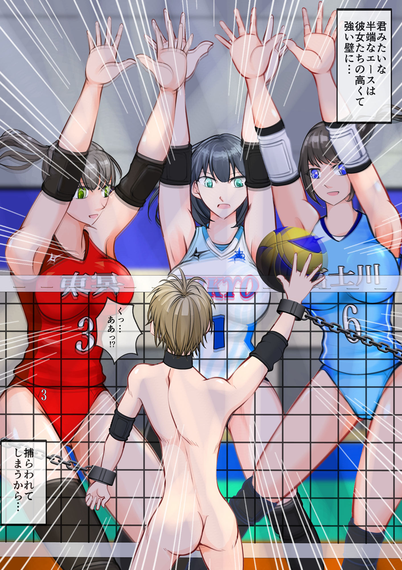 サンプル画像3:異世界でも彼女に負けた俺は…(ジュン) [d_321741]