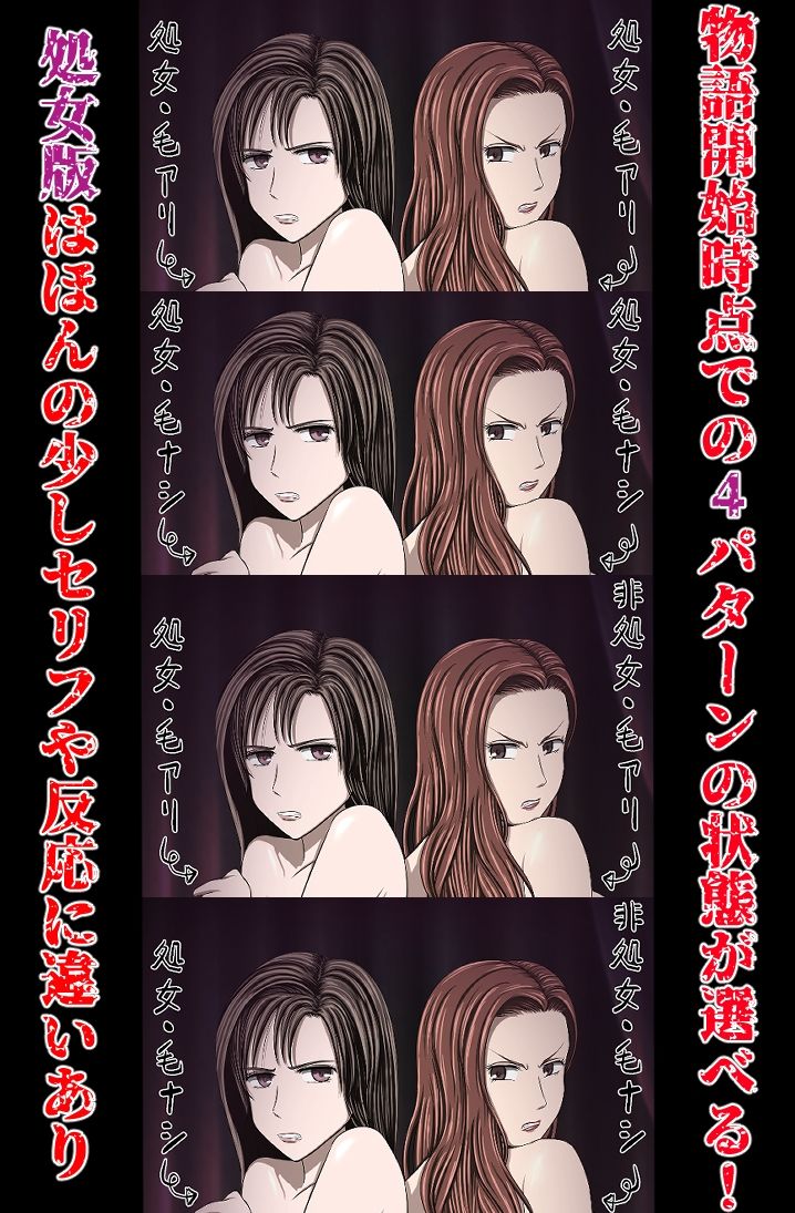 サンプル画像3:走り屋H（はしりやえっち）(もうゆる産業) [d_321843]