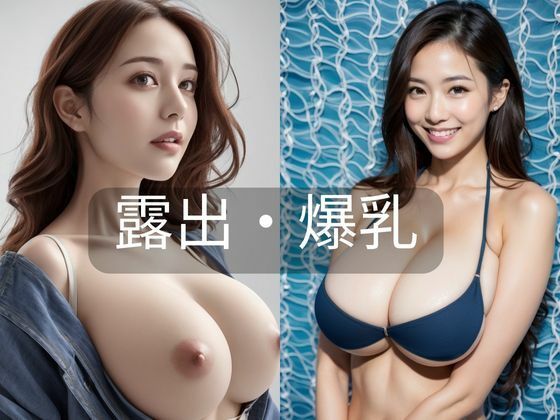 サンプル画像2:可愛い系・キレイ系の 下着・水着美人詰込み集(AI結) [d_321847]