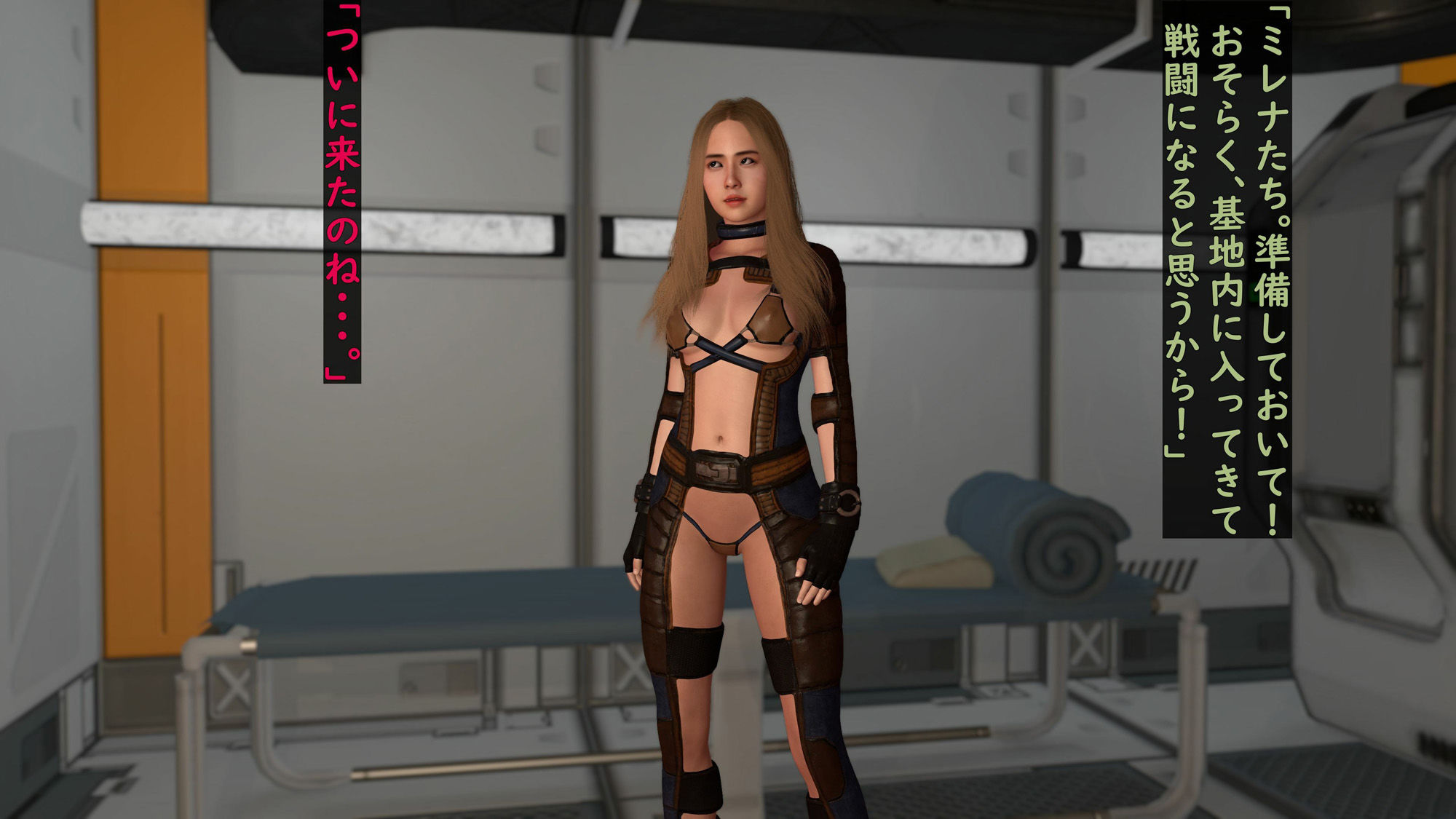 サンプル画像4:耀晶戦姫アステリア 壊滅編(ベジタリアン) [d_321918]