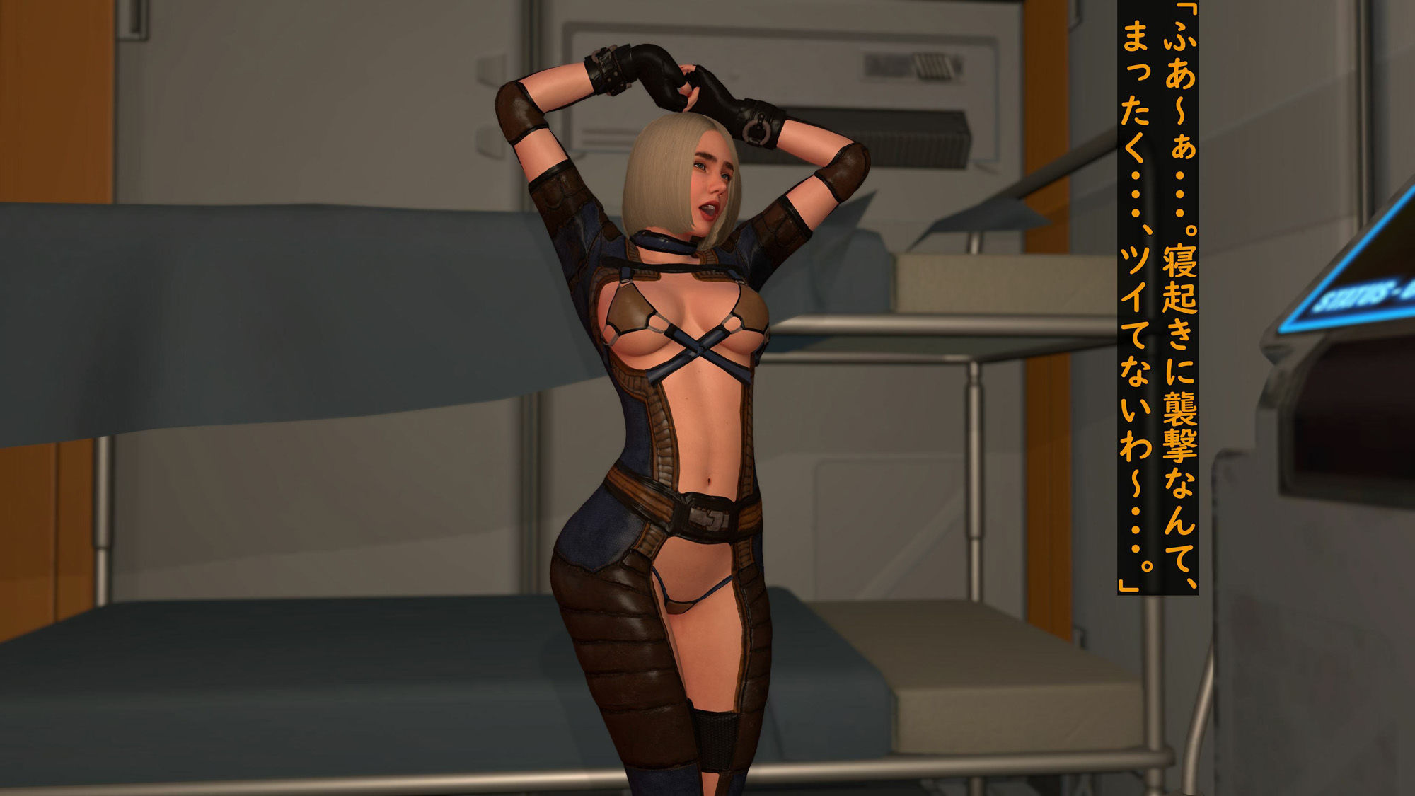 サンプル画像6:耀晶戦姫アステリア 壊滅編(ベジタリアン) [d_321918]