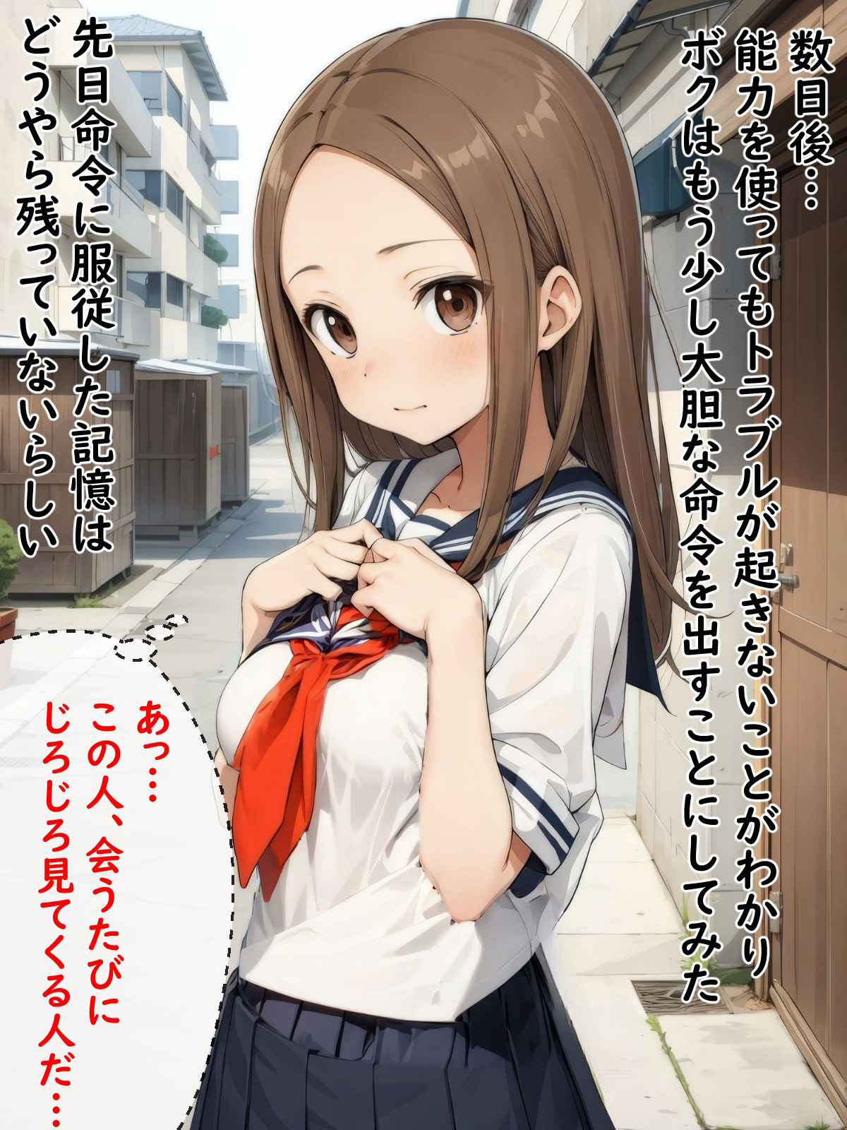 サンプル画像3:催●能力に目覚めたので近所のJKを寝取って性奴●にした話(AI美女サークル) [d_321955]