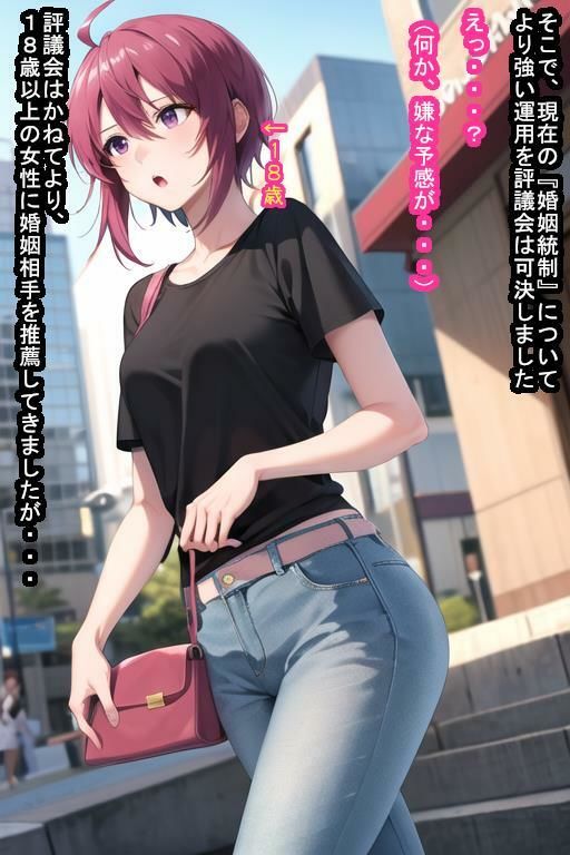 NTRオナホ ルナマ〇ア・ホ〇クのサンプル画像 6