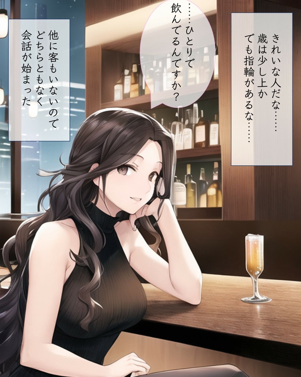 サンプル画像1:本当にあったシコい話〜超肉食系人妻・恵美さんの場合〜(えすきもー) [d_322227]