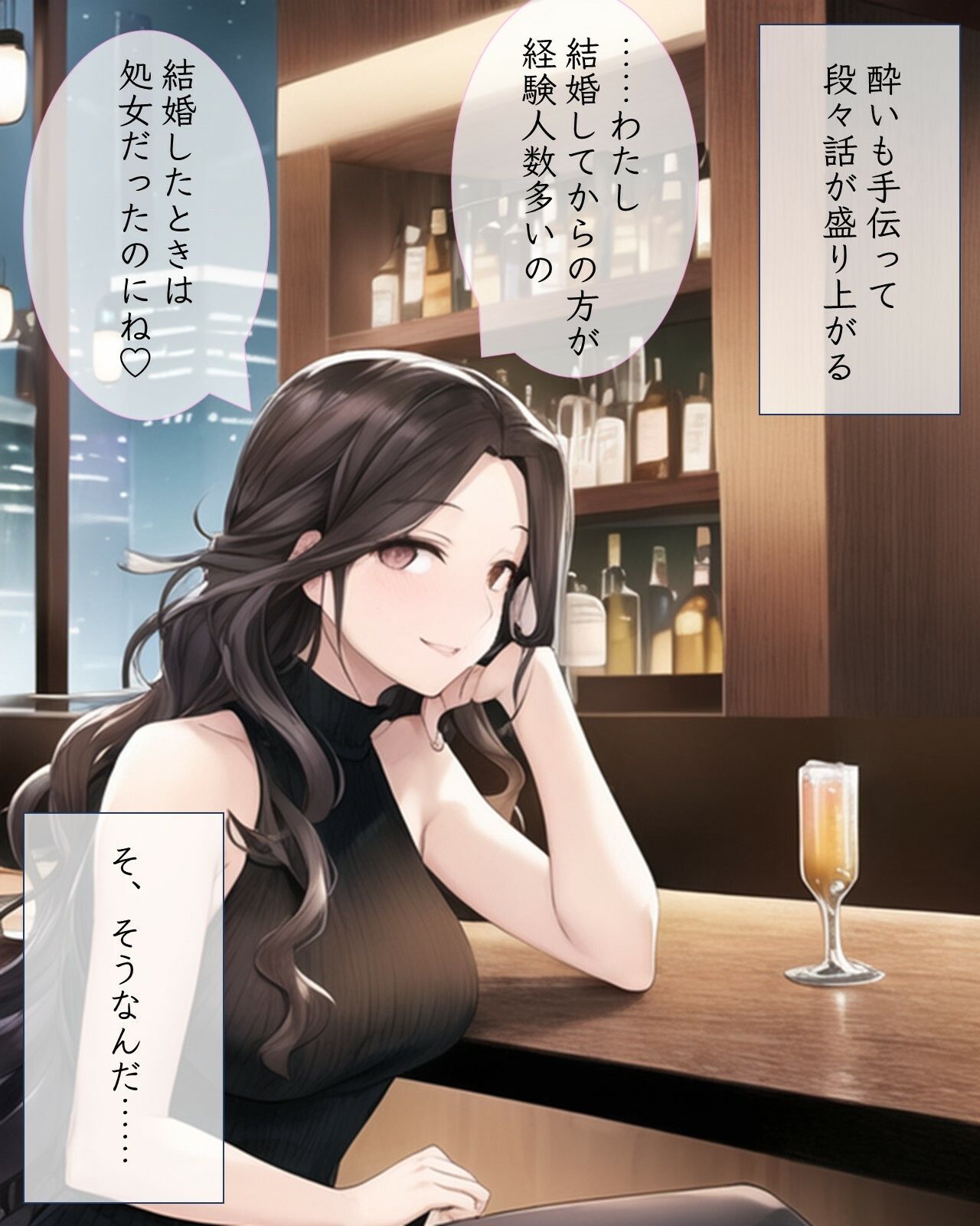 サンプル画像2:本当にあったシコい話〜超肉食系人妻・恵美さんの場合〜(えすきもー) [d_322227]