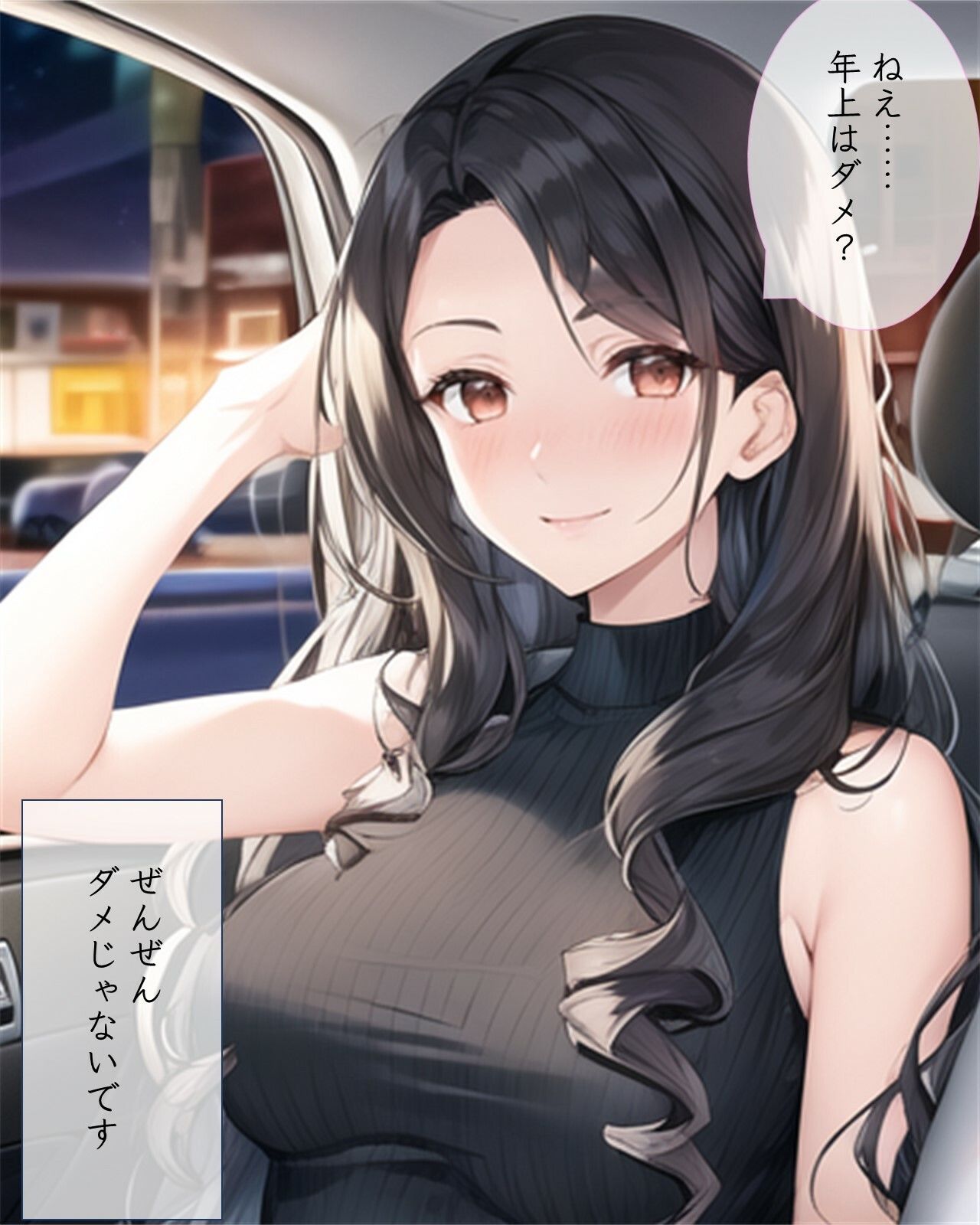 サンプル画像4:本当にあったシコい話〜超肉食系人妻・恵美さんの場合〜(えすきもー) [d_322227]