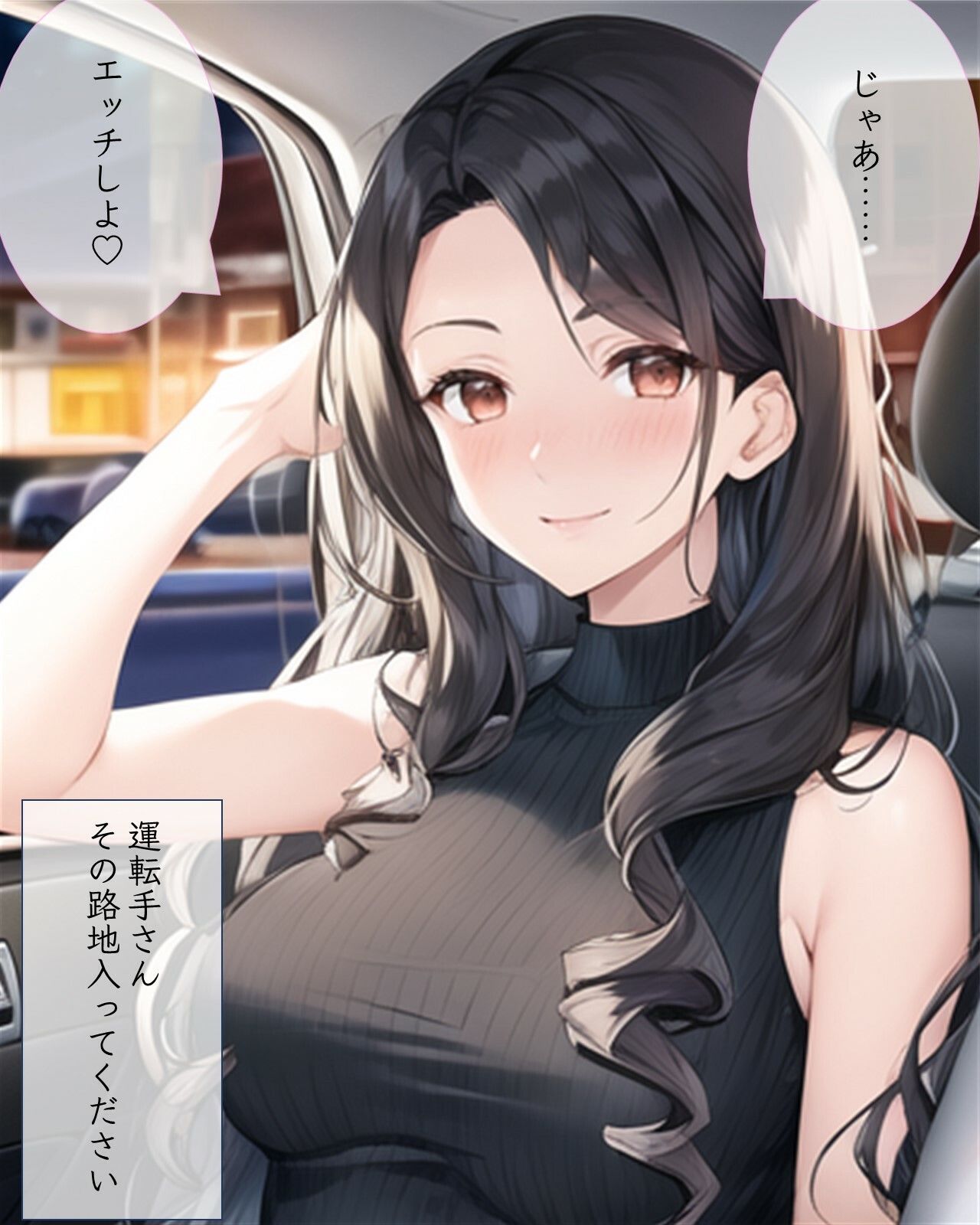 サンプル画像5:本当にあったシコい話〜超肉食系人妻・恵美さんの場合〜(えすきもー) [d_322227]