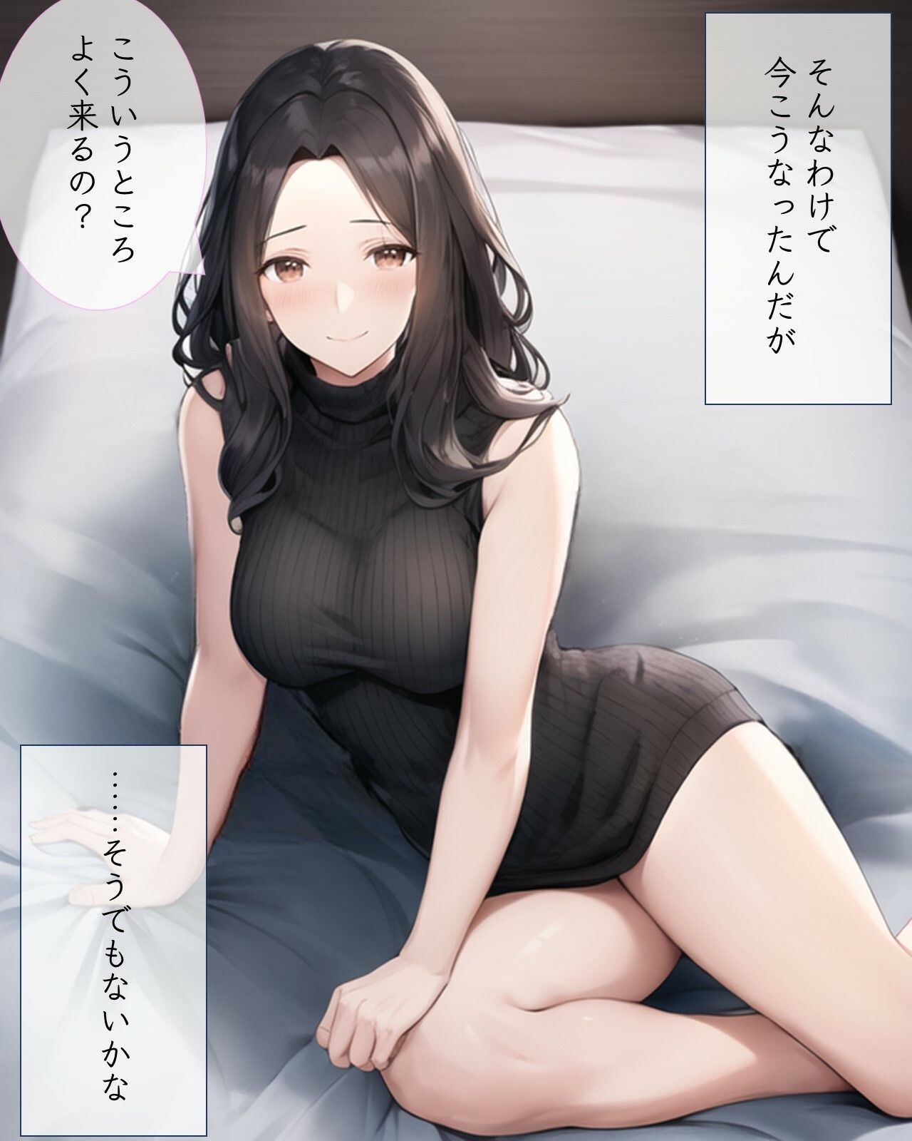 サンプル画像6:本当にあったシコい話〜超肉食系人妻・恵美さんの場合〜(えすきもー) [d_322227]