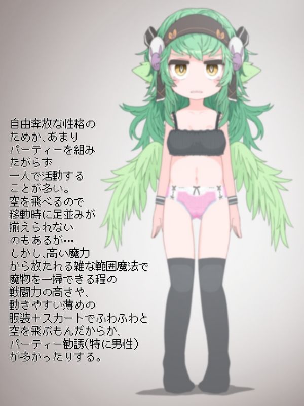 サンプル画像2:透明になるマントですが綺麗に見えなくなるわけでは無いようです(らーすとちゅか) [d_322292]