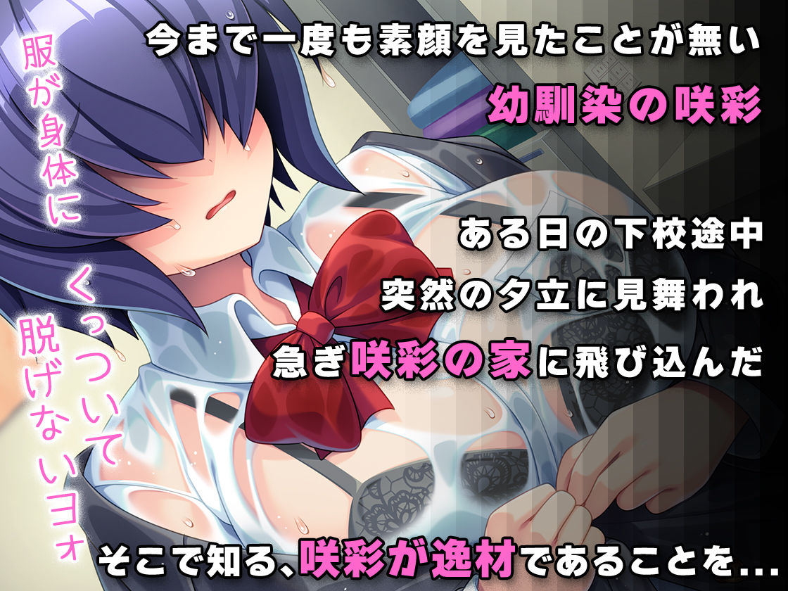 サンプル画像2:ボクっ子ボインちゃんは素顔を見せない。(TGA) [d_322305]