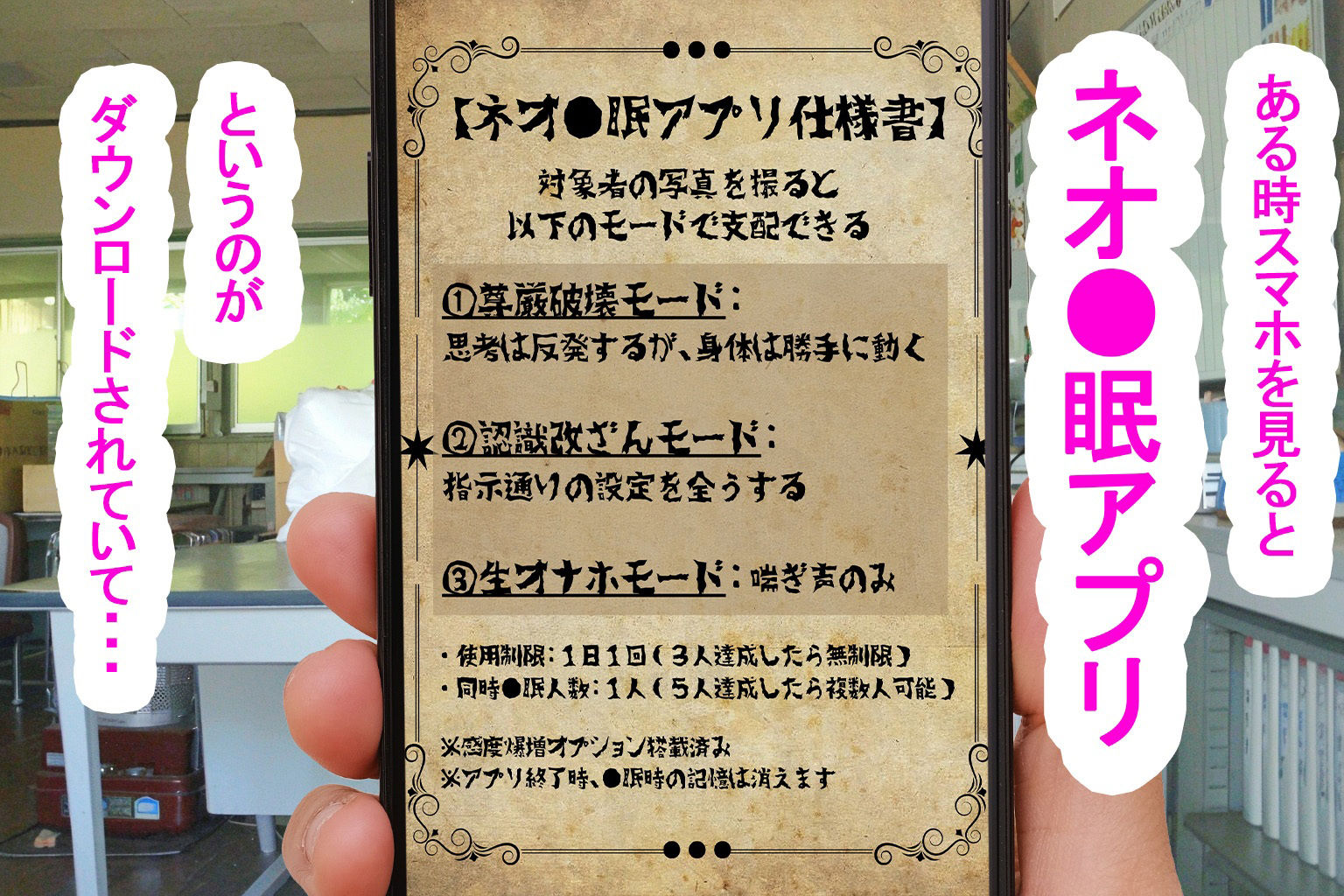 サンプル画像1:催●いいなりペット1:女子水泳部編(仙人モード) [d_322322]