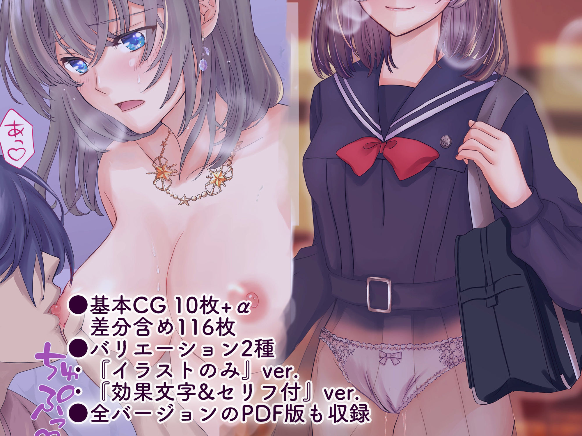 サンプル画像6:ネトラレタアイドル 〜【悲報】手塩にかけて育てたアイドルが イケメン俳優に種付けプレスされてる件〜(梨工房) [d_322345]