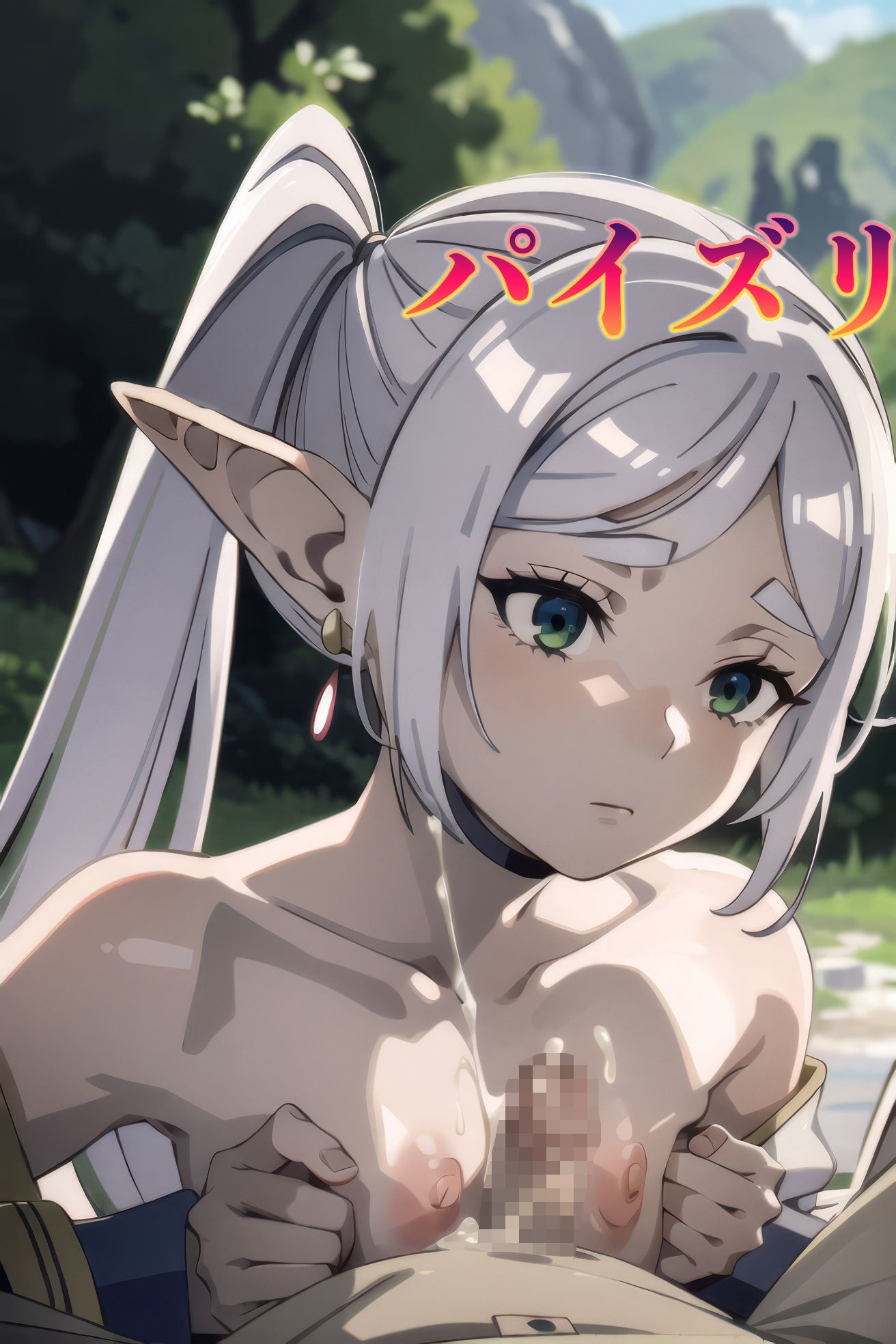 サンプル画像4:葬送のフリーレン:精巣泣かせのフリーレン(AIイラスト美少女.store) [d_322350]