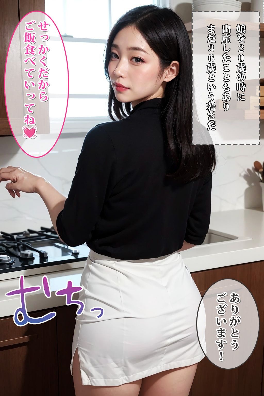 サンプル画像2:彼女の母親は淫乱な性欲モンスターだった(もしもの世界) [d_322394]