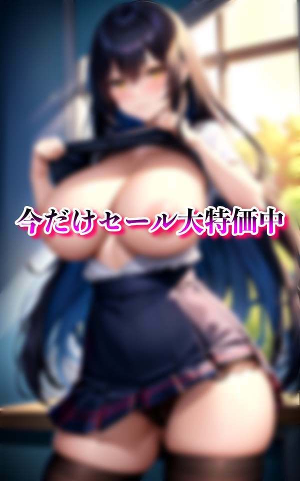 サンプル画像4:ピュアな地味子の秘め事 純白処女喪失物語(妄想club) [d_322410]