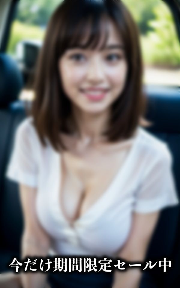 サンプル画像3:お嬢様の運転手が親に内緒で巨乳美女とSEX〜おっぱいをみせつけて誘惑してくる〜(瞬間サファイア出版) [d_322441]