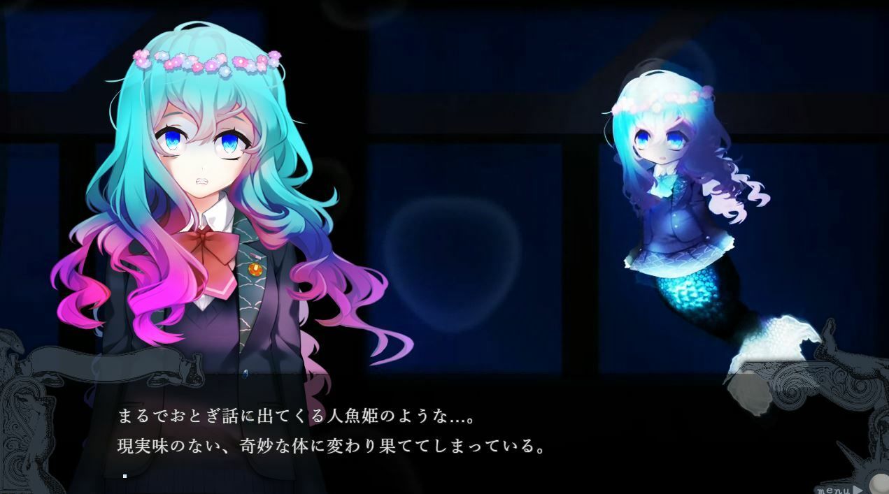 サンプル画像3:【動画版】アマドメイヤとくらやみ人魚(異類累々) [d_322462]